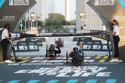 ADNOC Abu Dhabi Marathon