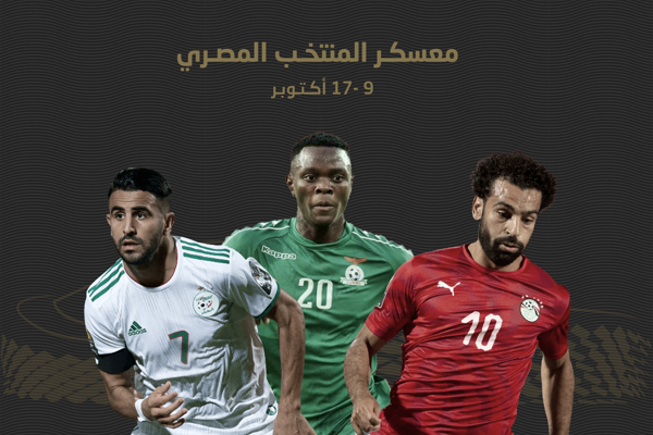 Al Ain will host the Egyptian national team camp next October 