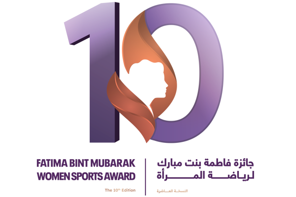509 Applications Received for the 10th Edition of the Fatima Bint Mubarak Women Sports Award