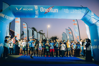 One - Run international half marathon