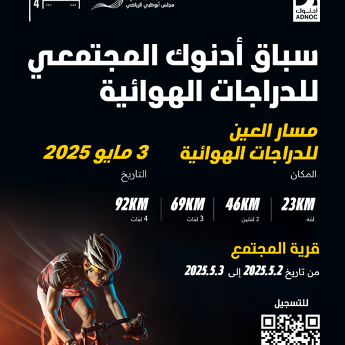 event
