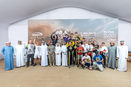 Abu Dhabi Desert Challenge