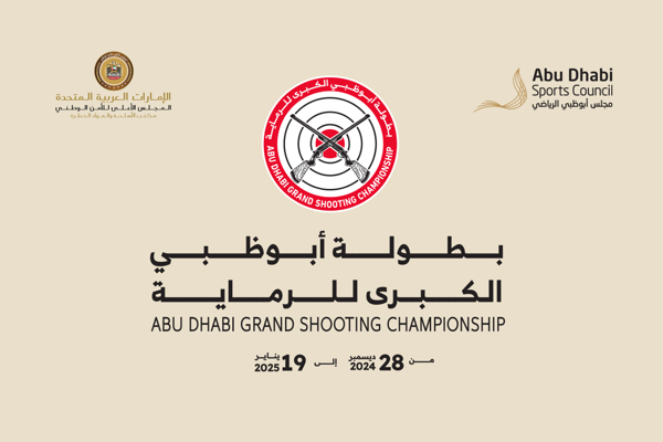  Abu Dhabi Grand Shooting Championship kicks off on 28 December The event will be held under the patronage of Nahyan bin Zayed